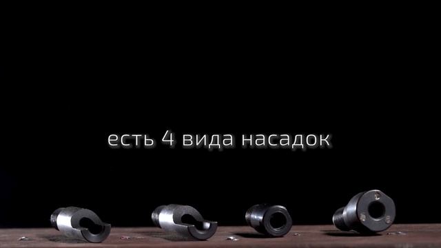 Газовый монтажный пистолет MastBRO GCN40C (с насадками) смотреть онлайн