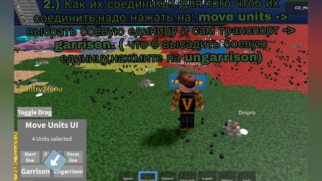 Как использовать транспорт и для чего он нужен? | Nations Roleplay: Remastered смотреть онлайн