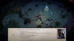 Pathfinder: Wrath of the Righteous - Страшный Секрет Камелии