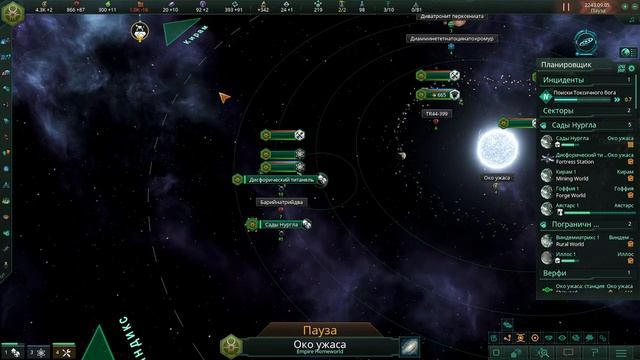 Stellaris. [#2] Кампания Нургла. DLS TOXOIDS - Рыцари токсичного бога (стадии 3-6) смотреть онлайн