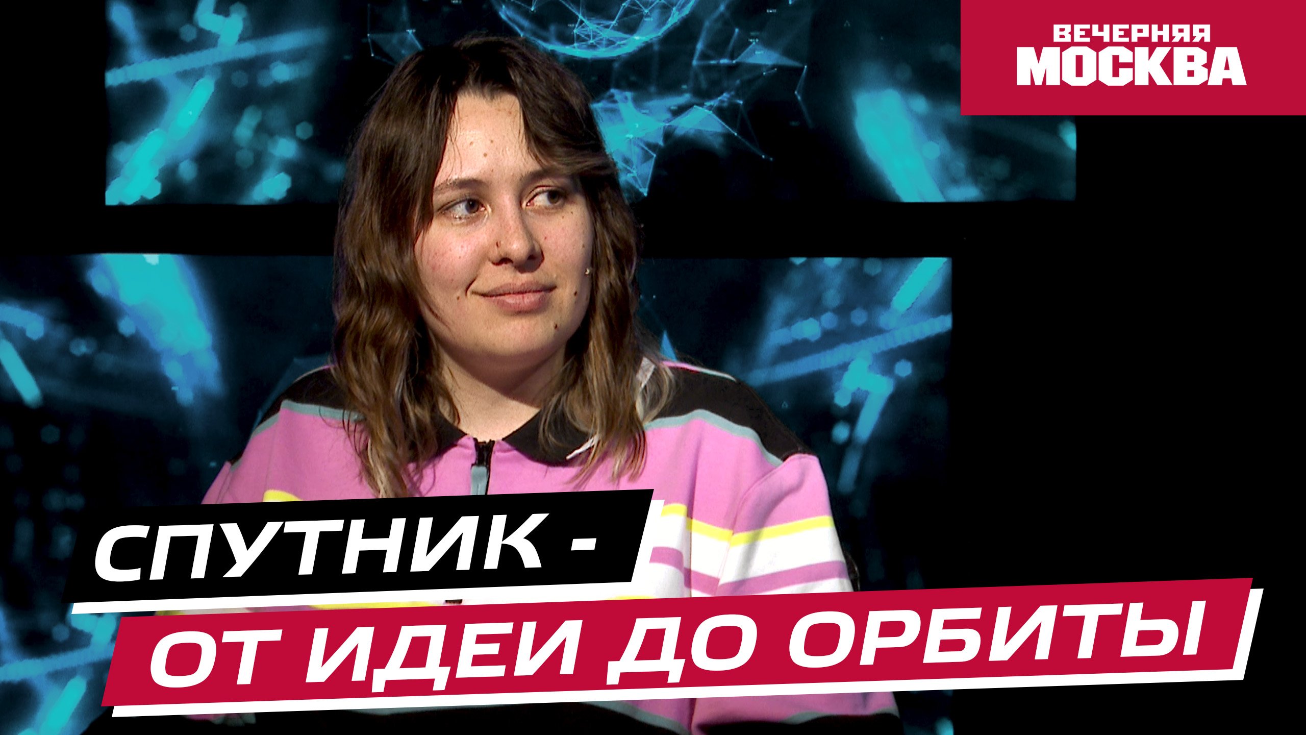 Научпост: Как работают спутники? // Видеоподкаст