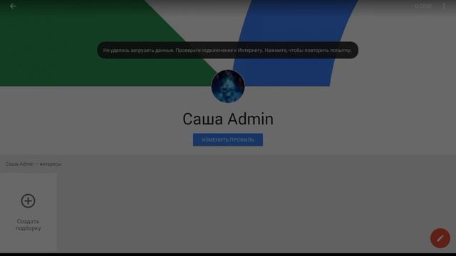Как поставить аватарку смотреть онлайн