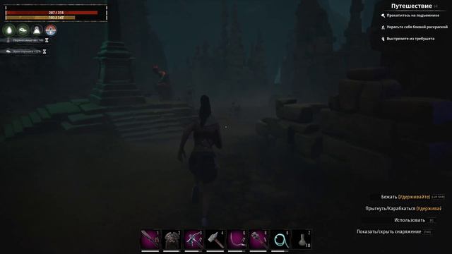 Conan Exiles 2023.01.11 - винный погреб смотреть онлайн