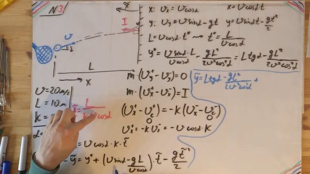 №3. Теория удара. Задача 3. смотреть онлайн