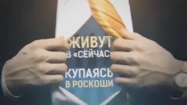 РАБота как она есть Не меняй жизнь на деньги смотреть онлайн