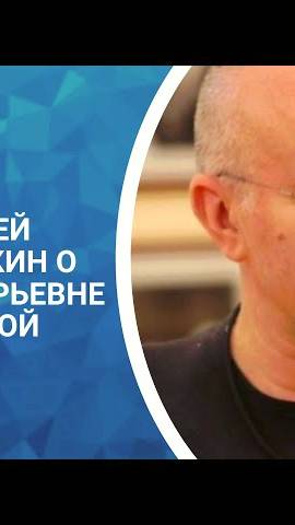 Благодарность от актера Алексея Климушкина | Отзыв смотреть онлайн