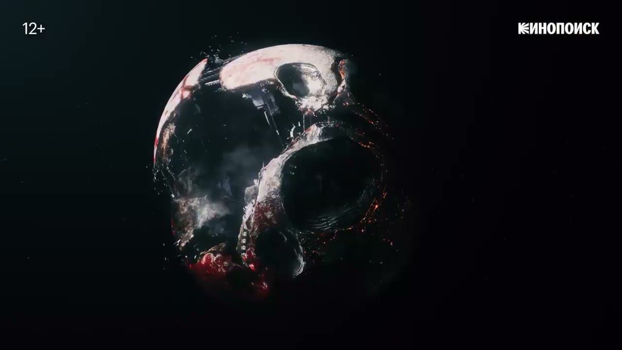 Кибердеревня (Сериал) - Русский трейлер (2023) смотреть онлайн