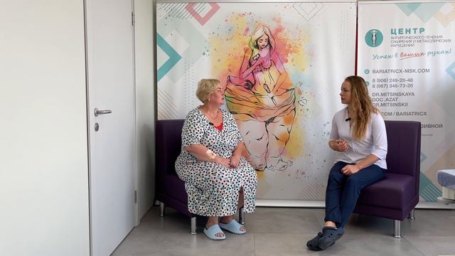 Лапароскопическое гастрошунтирование с одним анастомозом (Интервью) смотреть онлайн