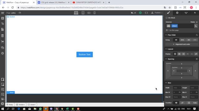Всплывающее окно Webflow V.2,0 | Webflow урок №24.