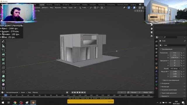 СДЕЛАЛ КОТТЕДЖ ДЛЯ СВОЕГО РП ПРОЕКТА | 3D MODEL IN BLENDER смотреть онлайн