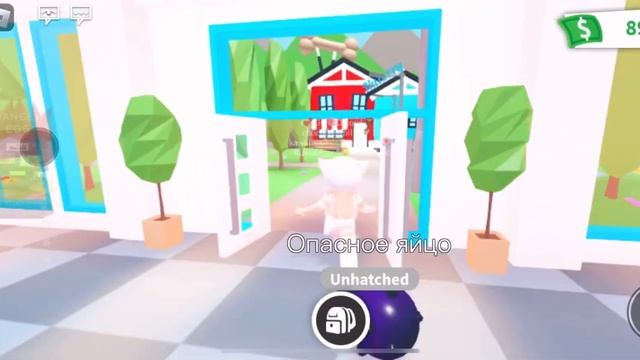 НОВОЕ ЯЙЦО В АДОПТ МИ|ОТКРЫВАЮ 25 НОВЫХ ЯИЦ[ROBLOX ADOPT ME] смотреть онлайн