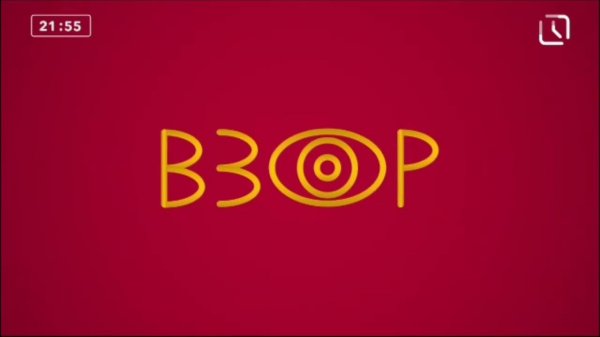 Фрагмент эфира (Commet, 15.03.2024)