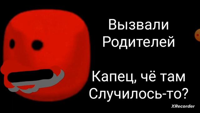 Это было сегодня в школе: смотреть онлайн