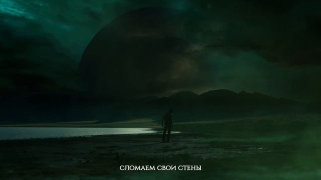 [RUS SUB/Перевод] DPR IAN - Welcome To The Other Side