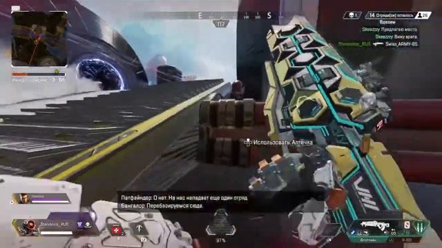 Apex Legends™7 Сезон!!! Олимп смотреть онлайн
