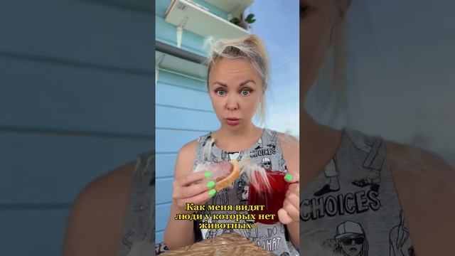 Какая шерсть ? Нет никакой шерсти смотреть онлайн