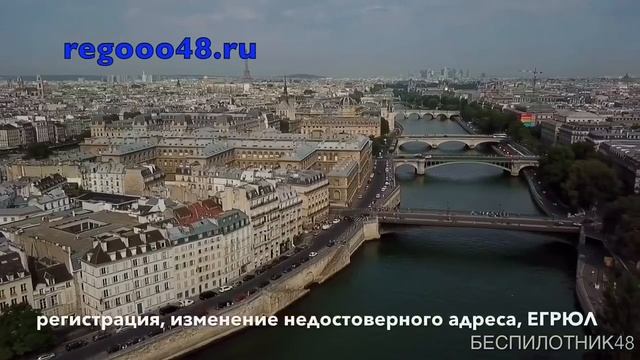 Собор Парижской Богоматери - аэросъёмка Notre-Dame de Paris photographie aérienne смотреть онлайн