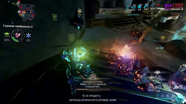 Warframe | Гидроид Прайм | Шёпот - Алхимия | Hydroid Prime | Cambire - Alchemy смотреть онлайн