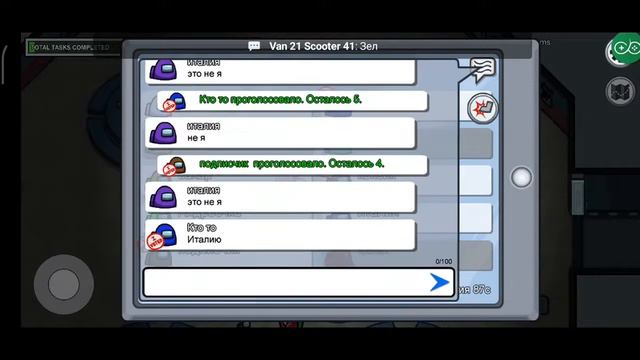 ИГРАЕМ В АМОНГ АС С КОТИКОМ смотреть онлайн