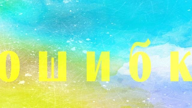 Как исправить ошибку Stop:0x0000007B смотреть онлайн