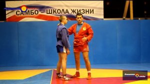 Самбо задняя подножка часть 2 - Как не надо делать подножку