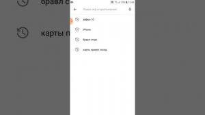 Как сделать клавиатуру как на айфоне