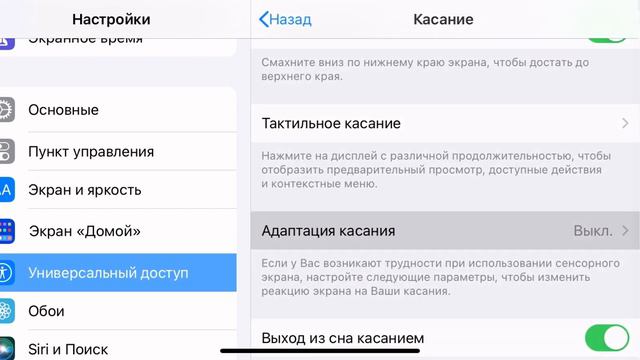Мои лучшие настройки на айфон 11❤️ самый лучший хайлайт❤️😍 смотреть онлайн