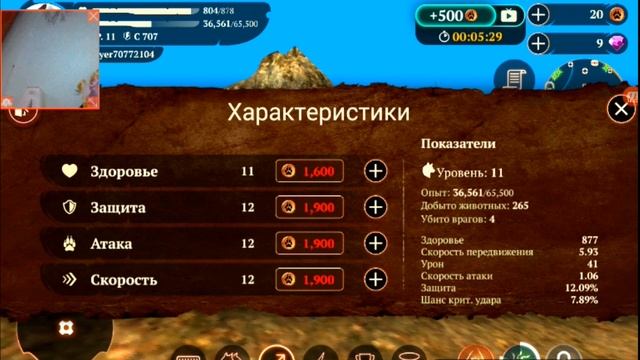 The Wolf онлайн игра волки смотреть онлайн