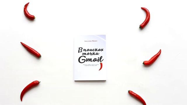 Ищете смысл в жизни? Я тоже! И получаю удовольствие! смотреть онлайн