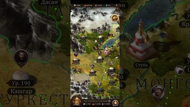 Игра Великий Хан: как вкладывать амуницию в советников смотреть онлайн