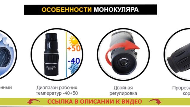 Bushnell 20x50 цена 🔴 смотреть онлайн