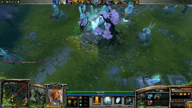 Упоротая Dota 2 - 3 Выпуск смотреть онлайн