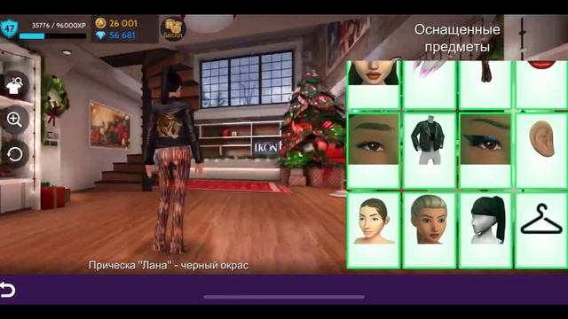 Мой стиль | Наряды из моих видео | Avakin Life