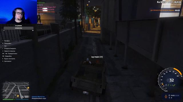 GTA 5 рп. Сервер Burton - Вступайте в организацию пенсионный фонд ГТА 5 рп смотреть онлайн