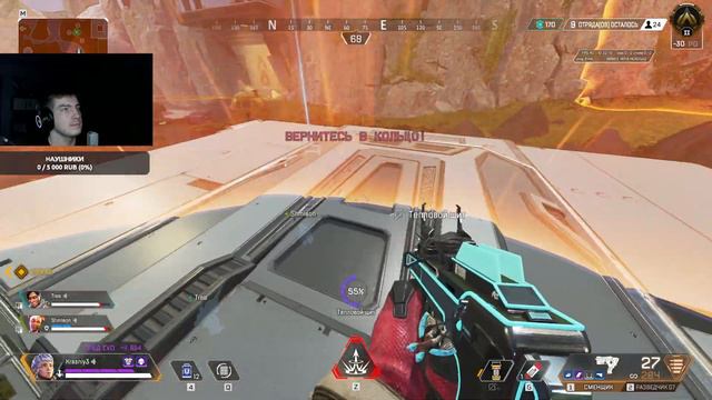 K3 ► Apex Legends - Рейтинг. Поднимаю ранг смотреть онлайн