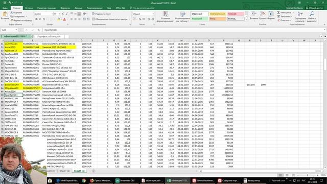Собираем портфель облигаций - трансляция Михаила Бочкарева смотреть онлайн