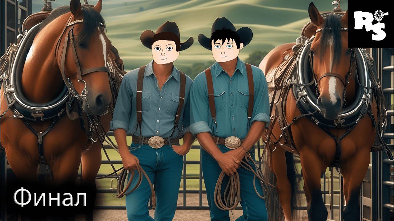 Финал в Ranch Simulator смотреть онлайн