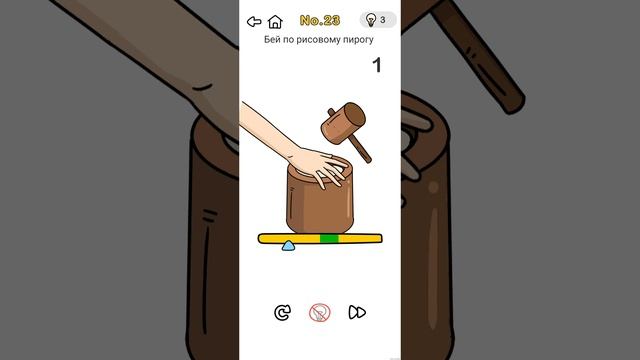 игра называется брать оут