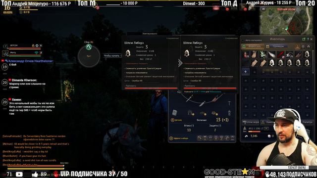 Black Desert Online ЧАСТЬ 1 НАЧАЛО смотреть онлайн
