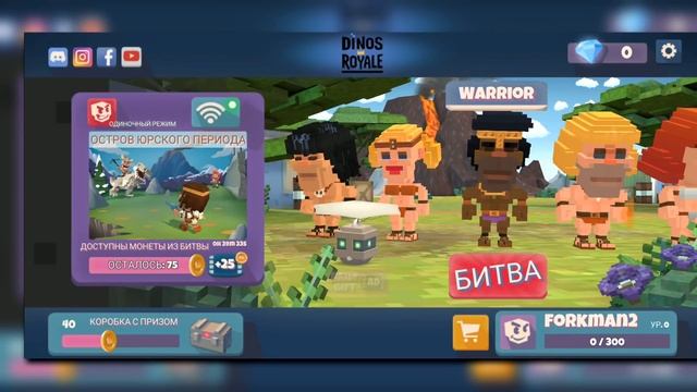 ДАУНСКИЕ КЛОНЫ FORTNITE / ФОРТНАЙТ - Fort..Craft? (ДНИЩЕ GOOGLE PLAY #3) смотреть онлайн