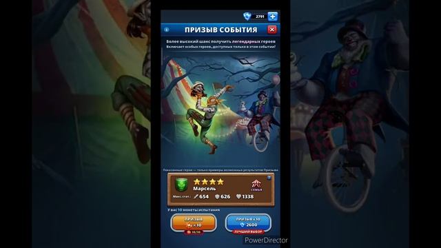 Призыв Цирка!!! Empires & Puzzles. смотреть онлайн