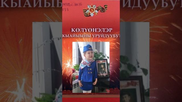 "День Победы"средняя группа "Кустук" смотреть онлайн