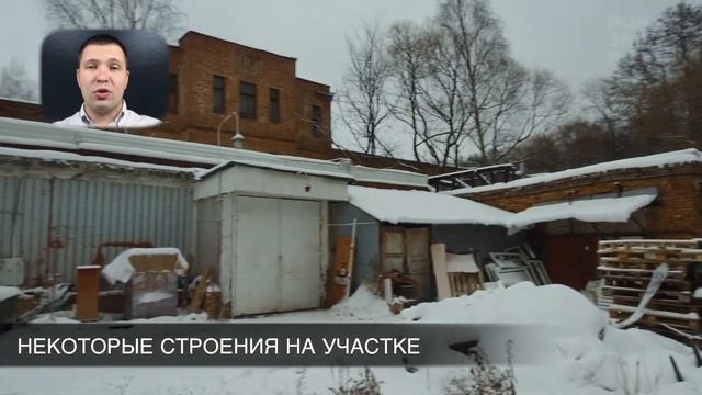 Коммерческая недвижимость | производственное помещение | склады | продажа участок Кучино смотреть онлайн