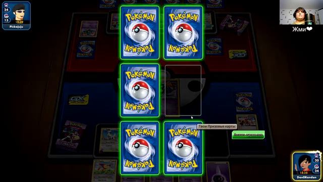 Pokemon #1: Начинаются тренировки покемонищ. смотреть онлайн