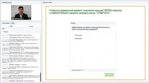 Культура безопасности: признаки развития