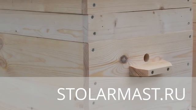 Ульи конструкции Дадана-Блатта (дадановские) смотреть онлайн