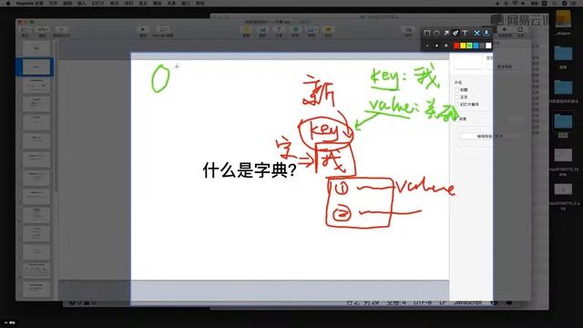 6.1 字典结构分析、es6 Map、WeakMap —— 数据结构与算法 javascript描述（栈、队列、链表、集合、字典、树、图 系列课程详解 ） смотреть онлайн