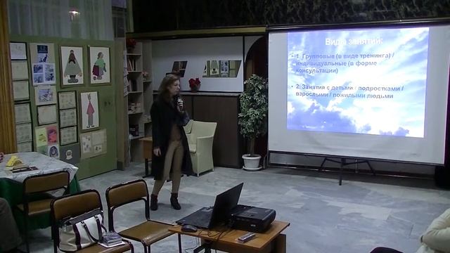 Научное кафе в Доме ученых НЦЧ РАН, к.и.н психолог арт-терапевт Чистякова В.П. (Часть I) смотреть онлайн