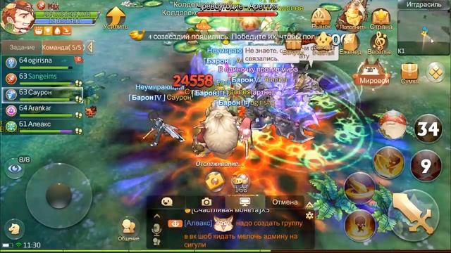 Tales of Wind Мировой Босс Точки появления (игры андроид) смотреть онлайн