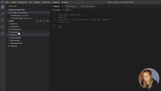 Тема для Landing Page на Elementor смотреть онлайн